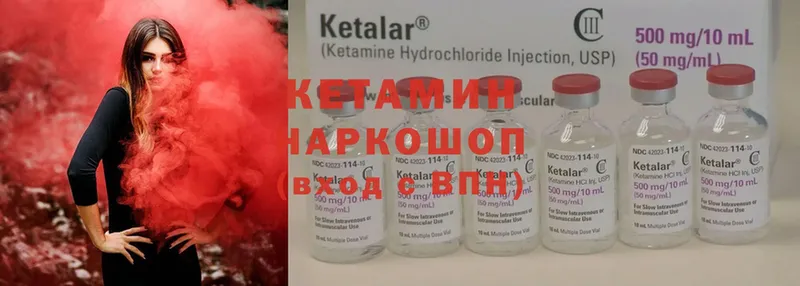 Кетамин ketamine  даркнет сайт  Торопец 