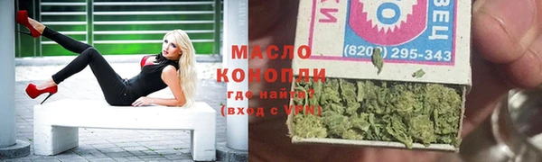 кокаин перу Богородицк