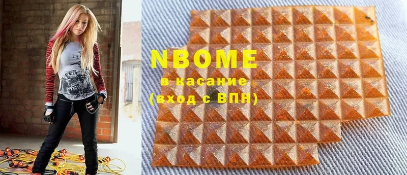 магазин продажи наркотиков  Торопец  Марки NBOMe 1500мкг 